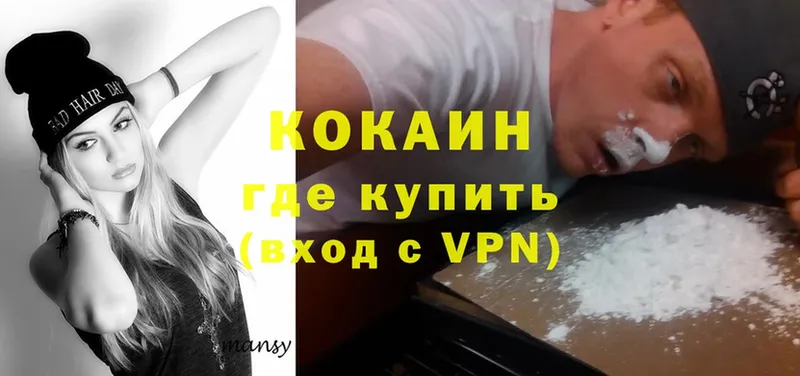 COCAIN FishScale  Кропоткин 