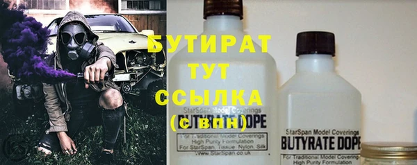 COCAINE Бугульма