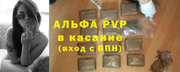 COCAINE Бугульма