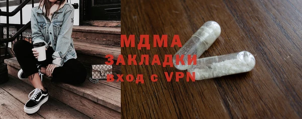 COCAINE Бугульма