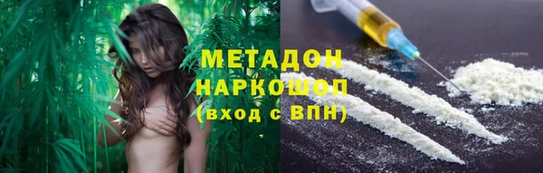 MESCALINE Бронницы