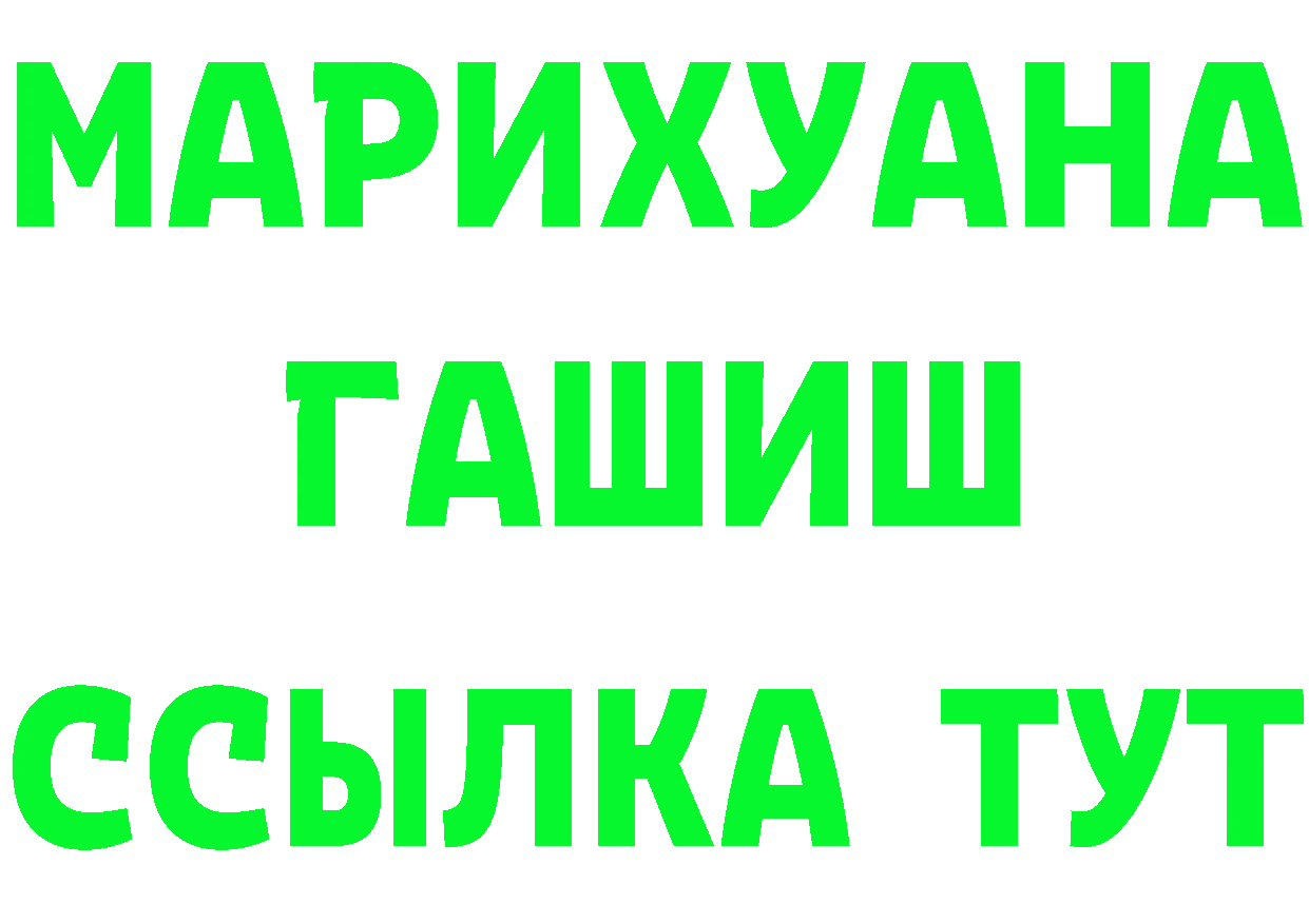 МЕТАДОН мёд зеркало площадка мега Кропоткин